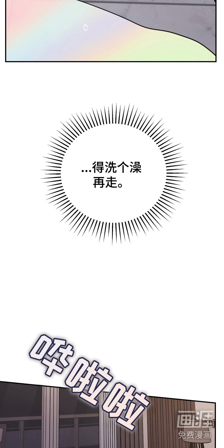 第5话14