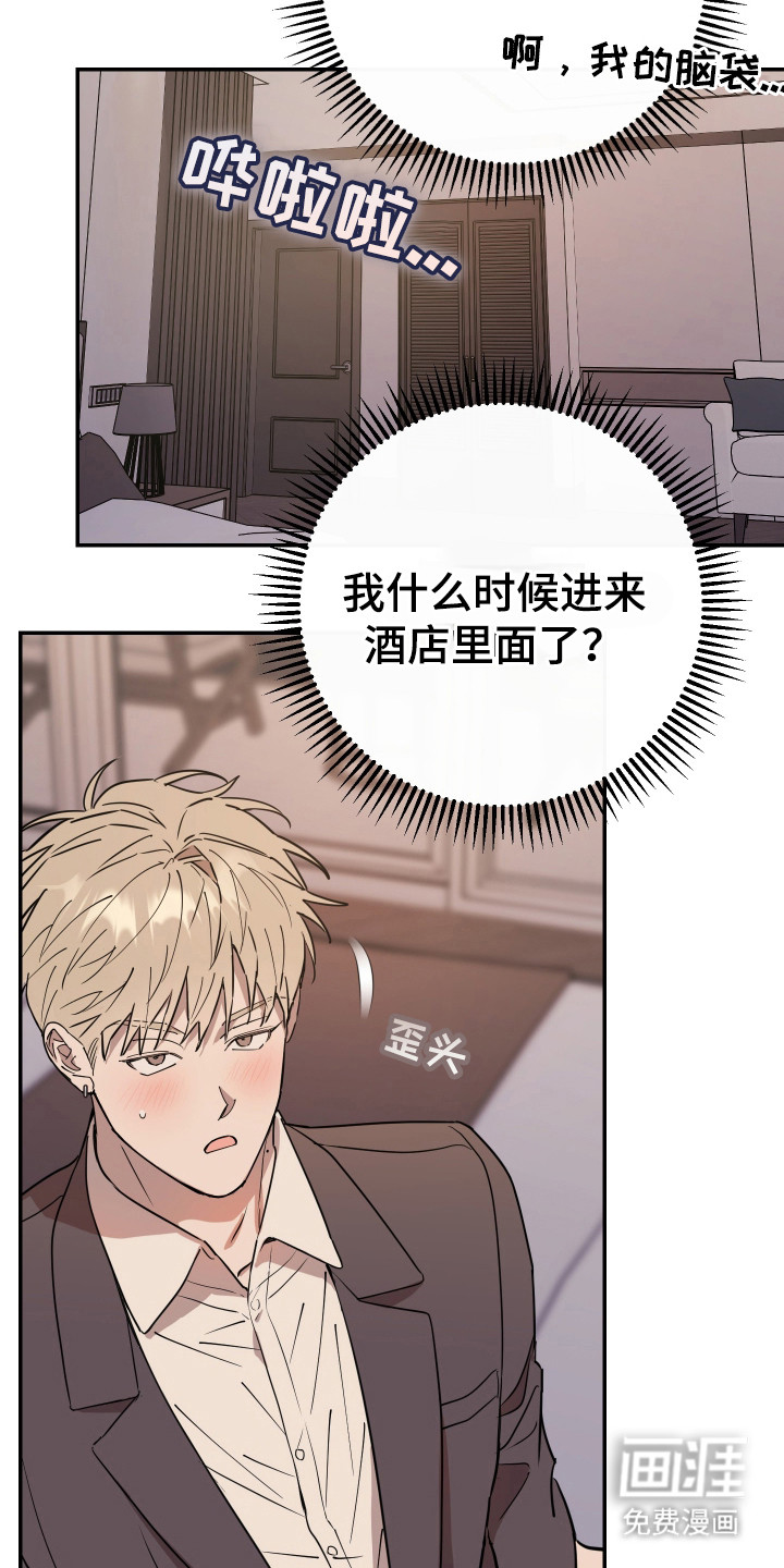 第5话17