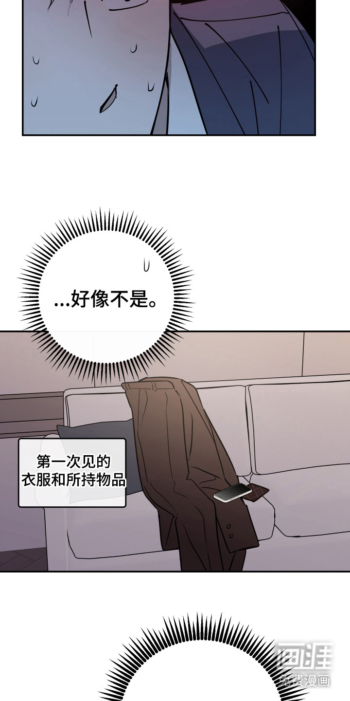 第5话19
