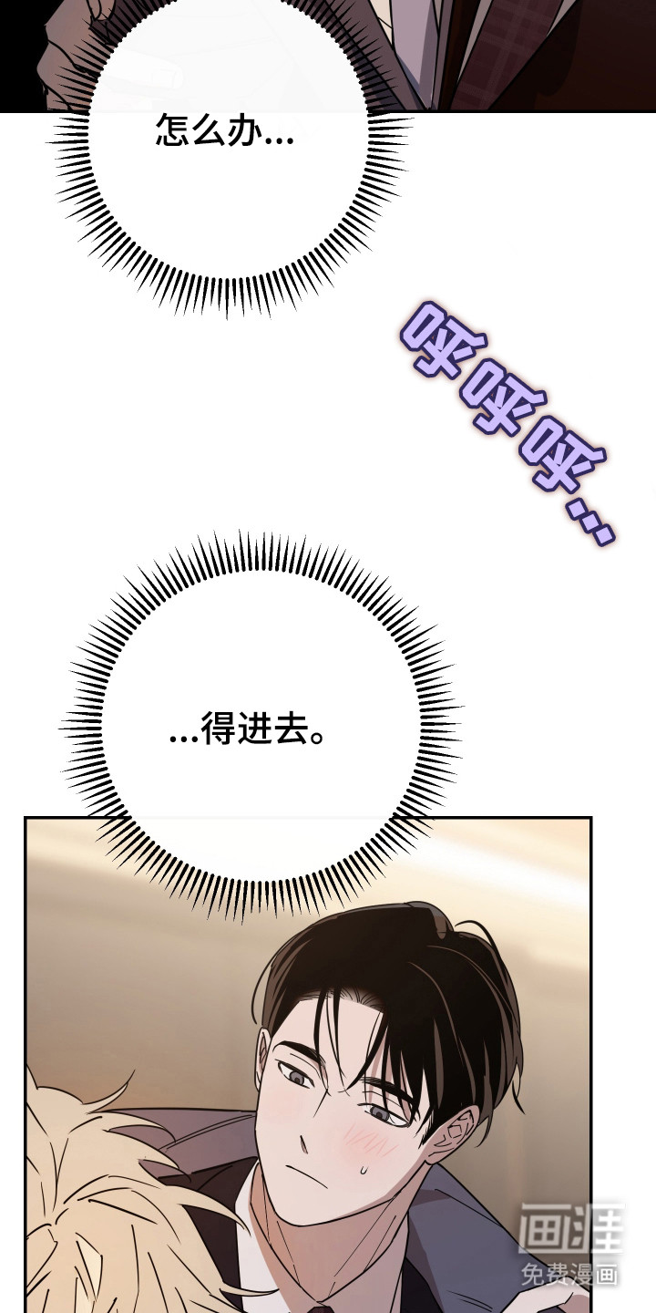 第5话2