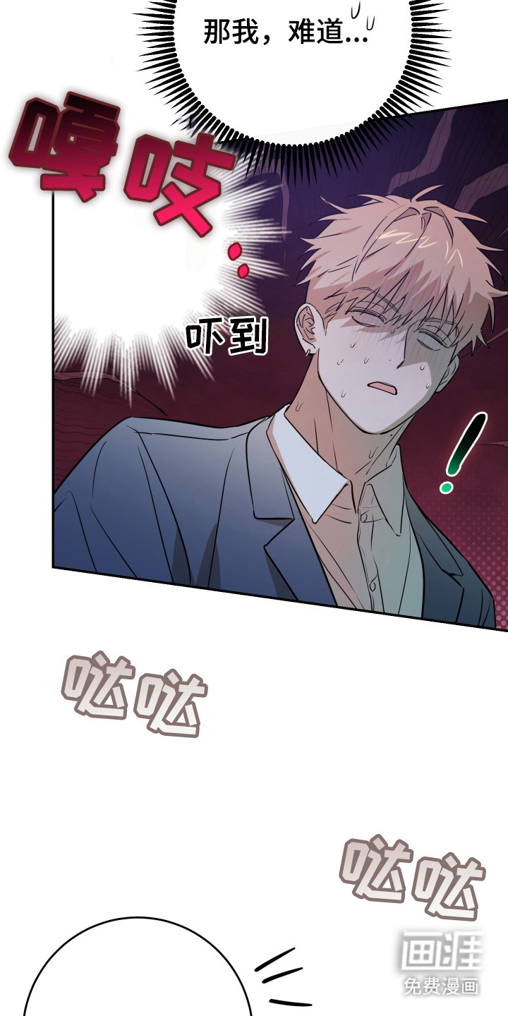 第5话20