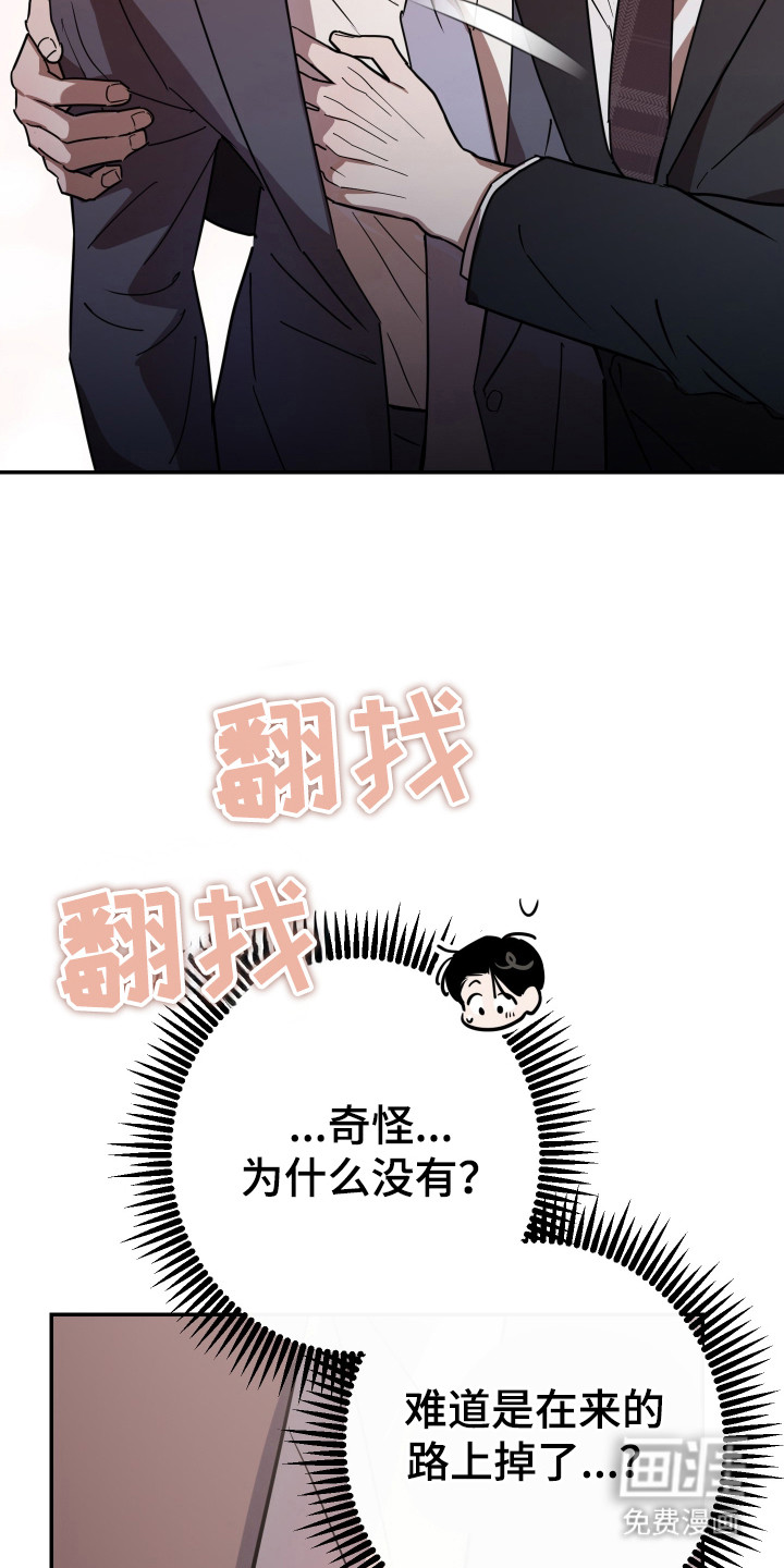 第5话4
