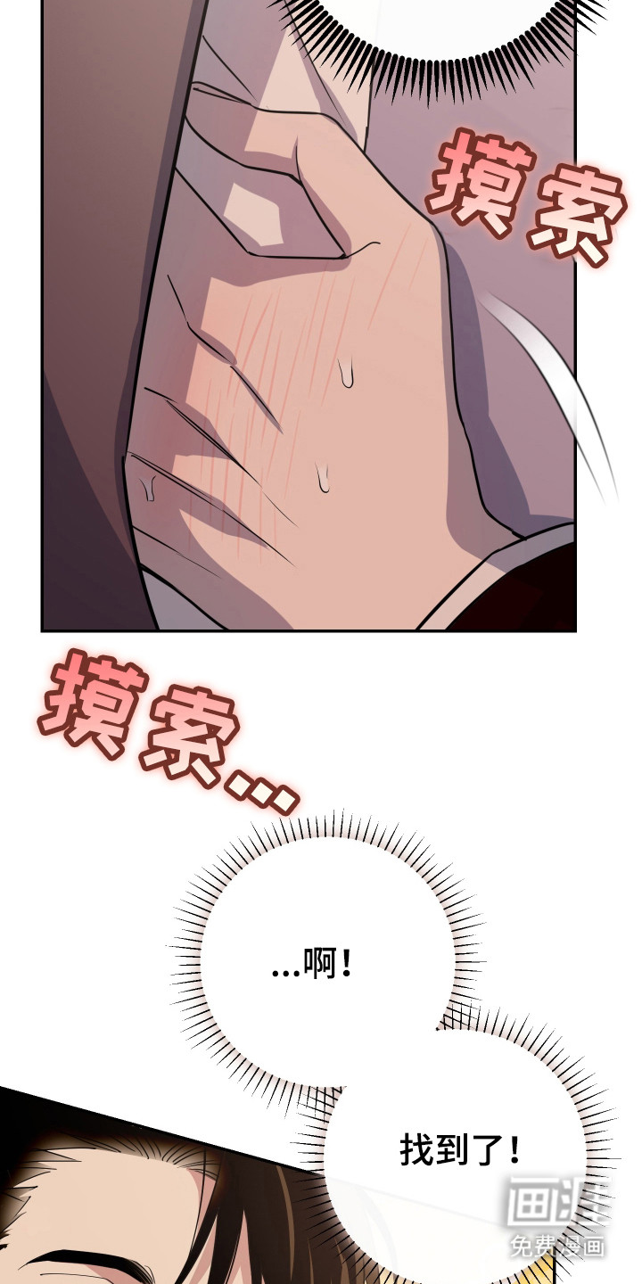 第5话5