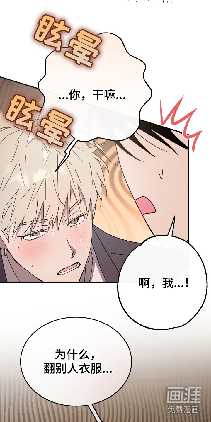 第5话9