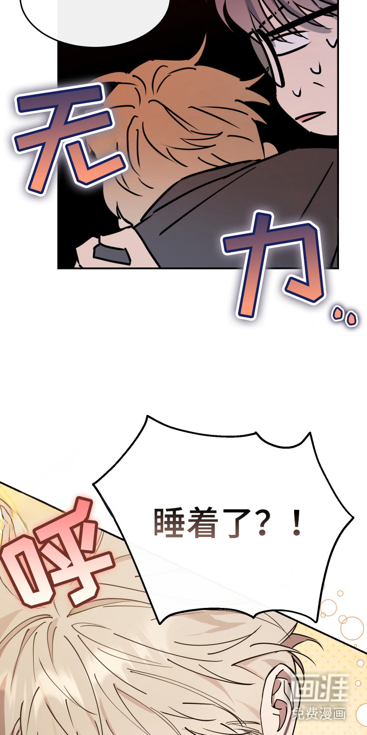 第4话10