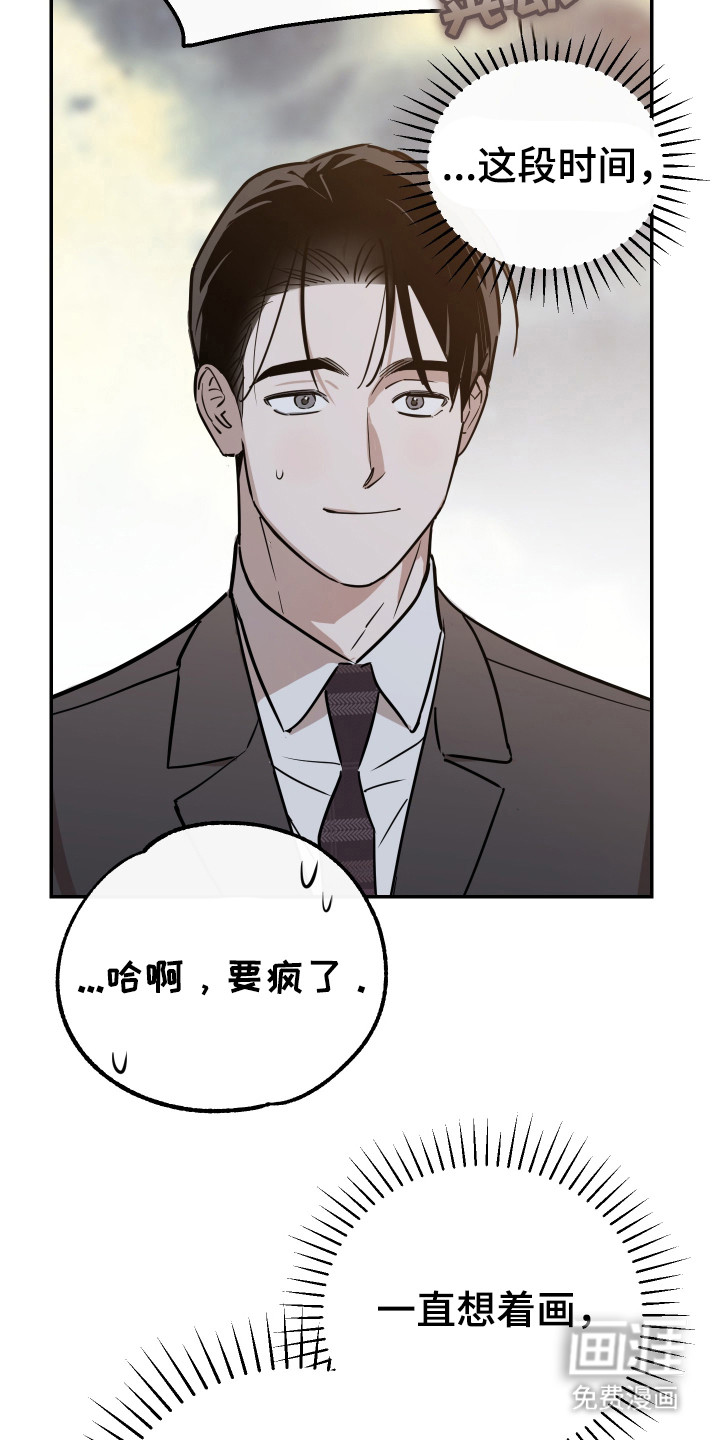 第4话12