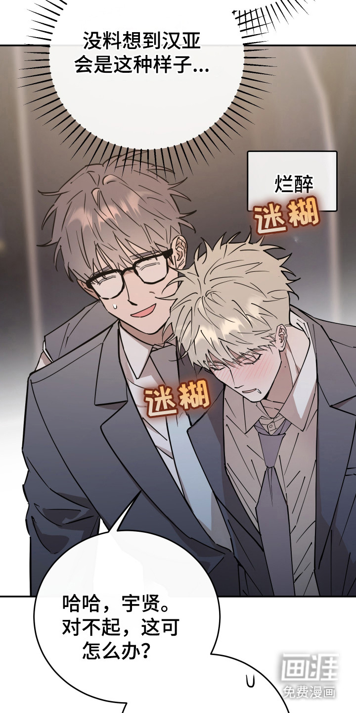 第4话13