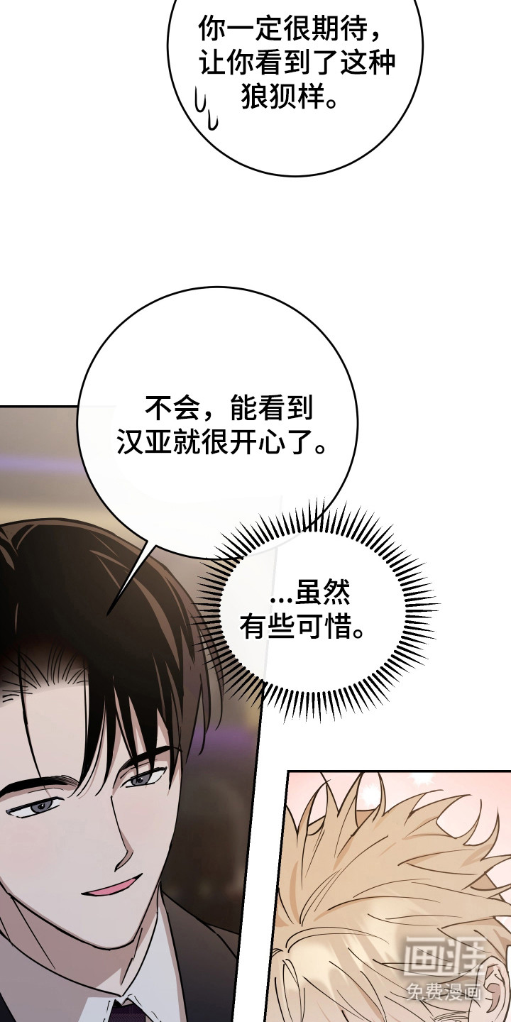 第4话14