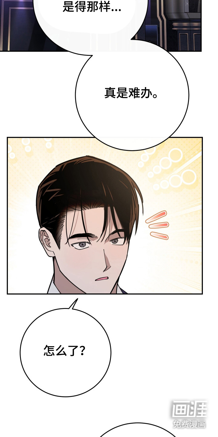 第4话16
