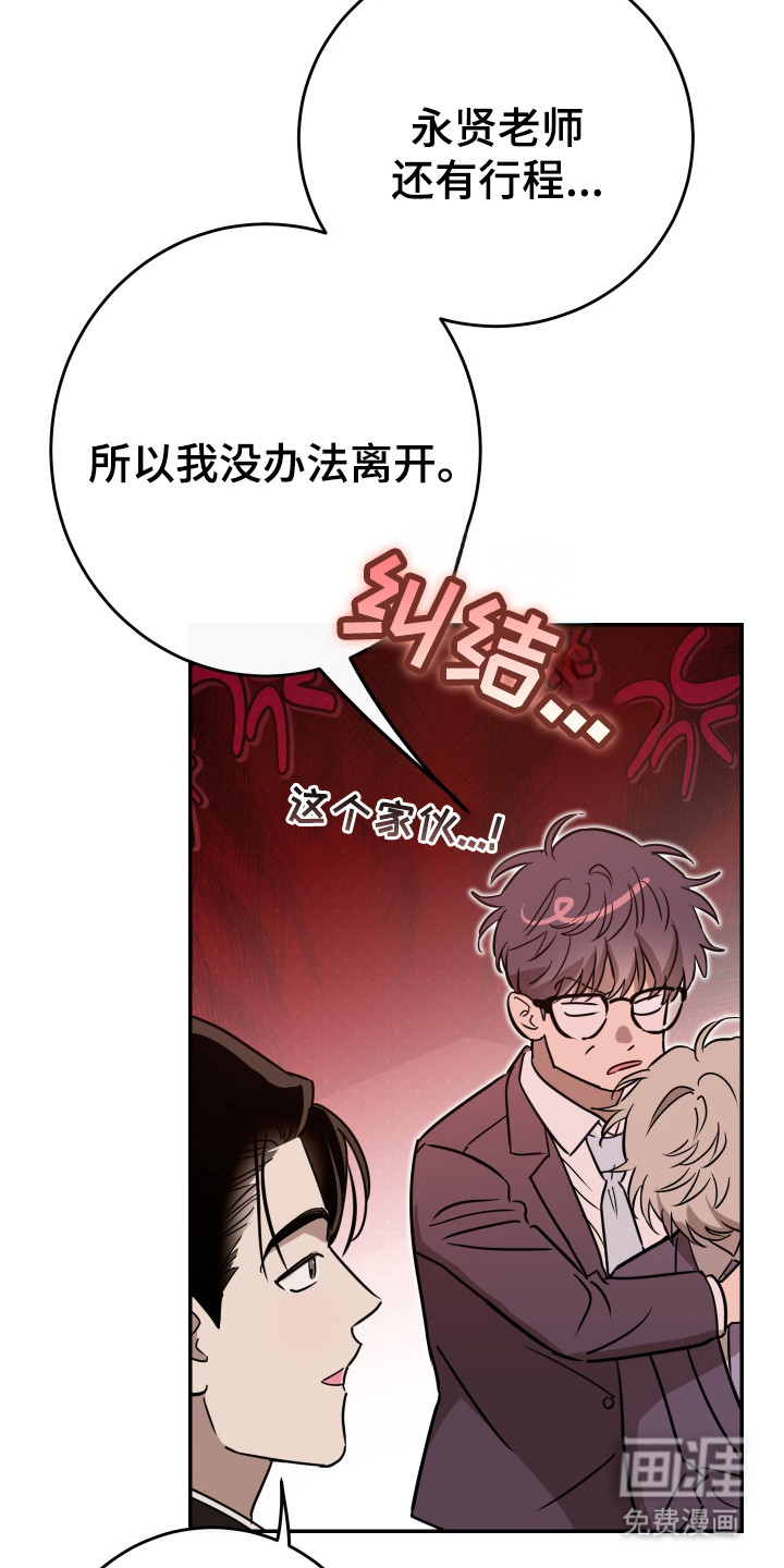 第4话17