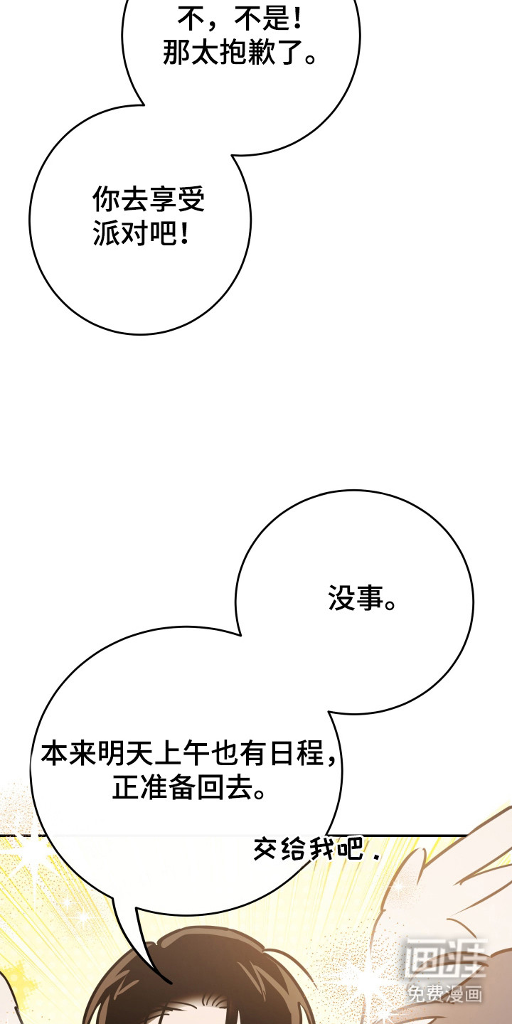 第4话19