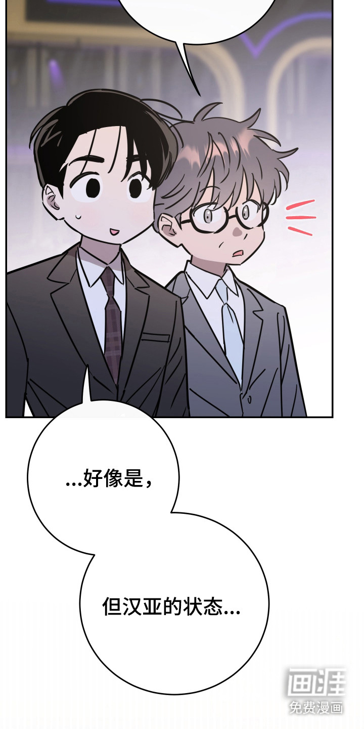 第4话2