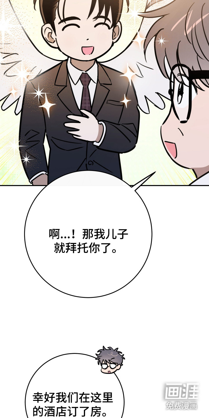 第4话20
