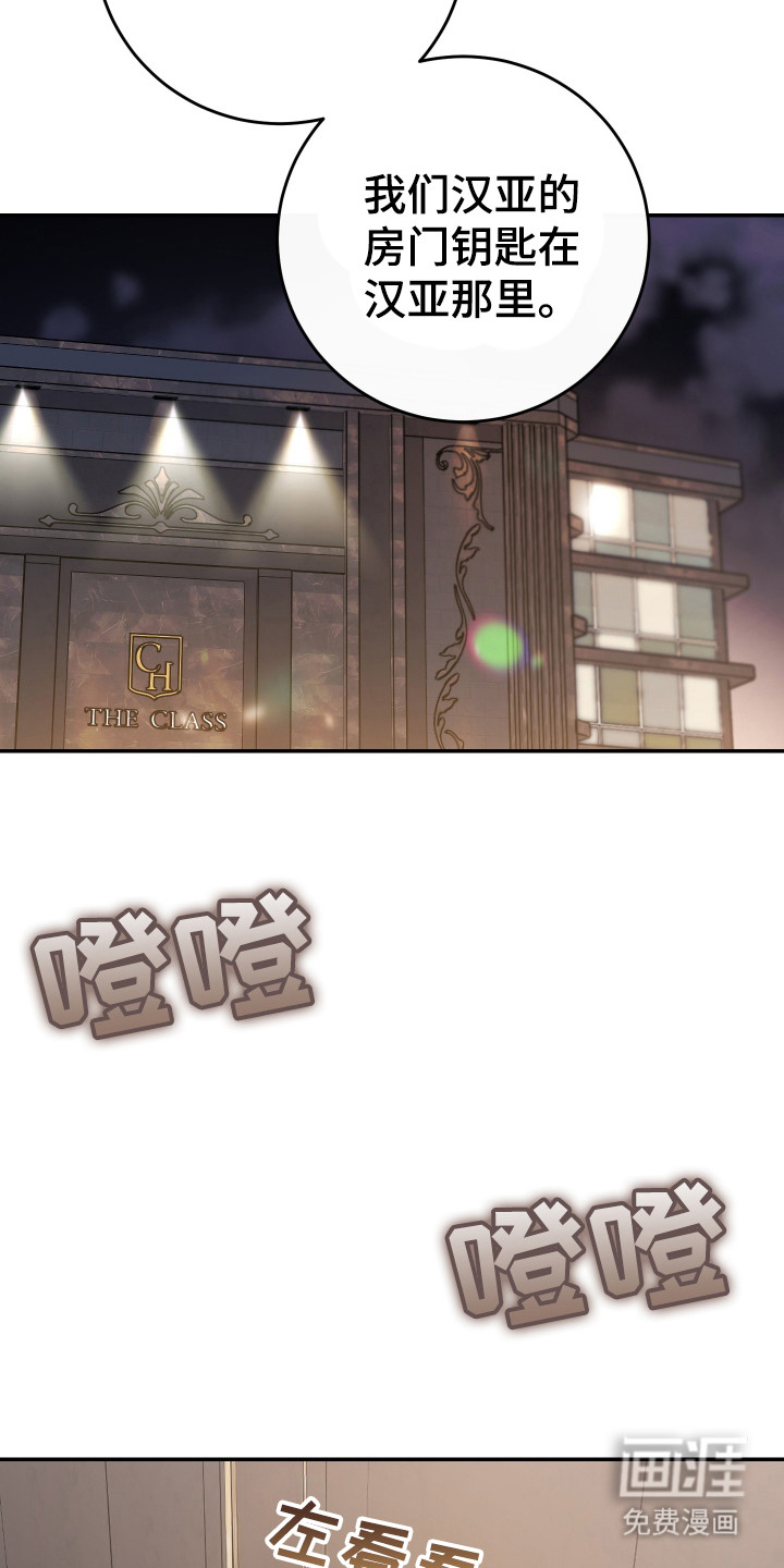 第4话21