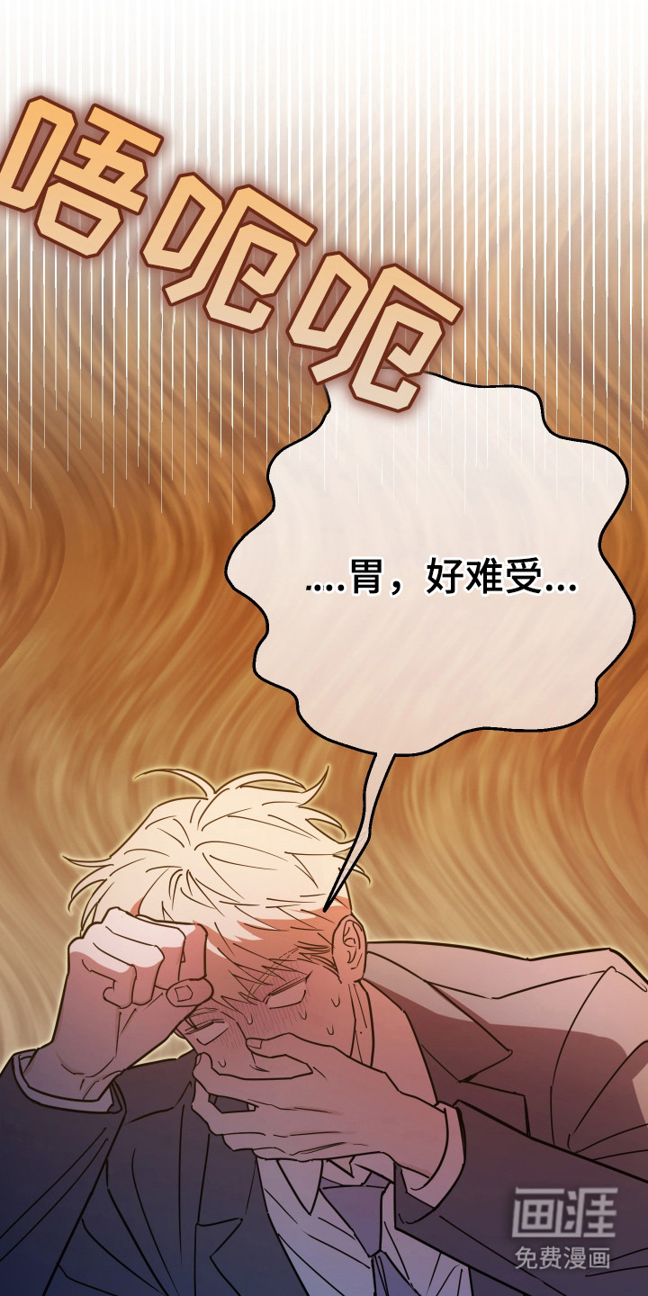 第4话3
