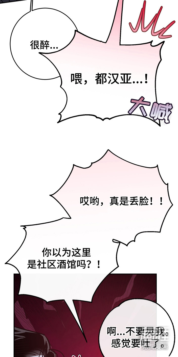 第4话5