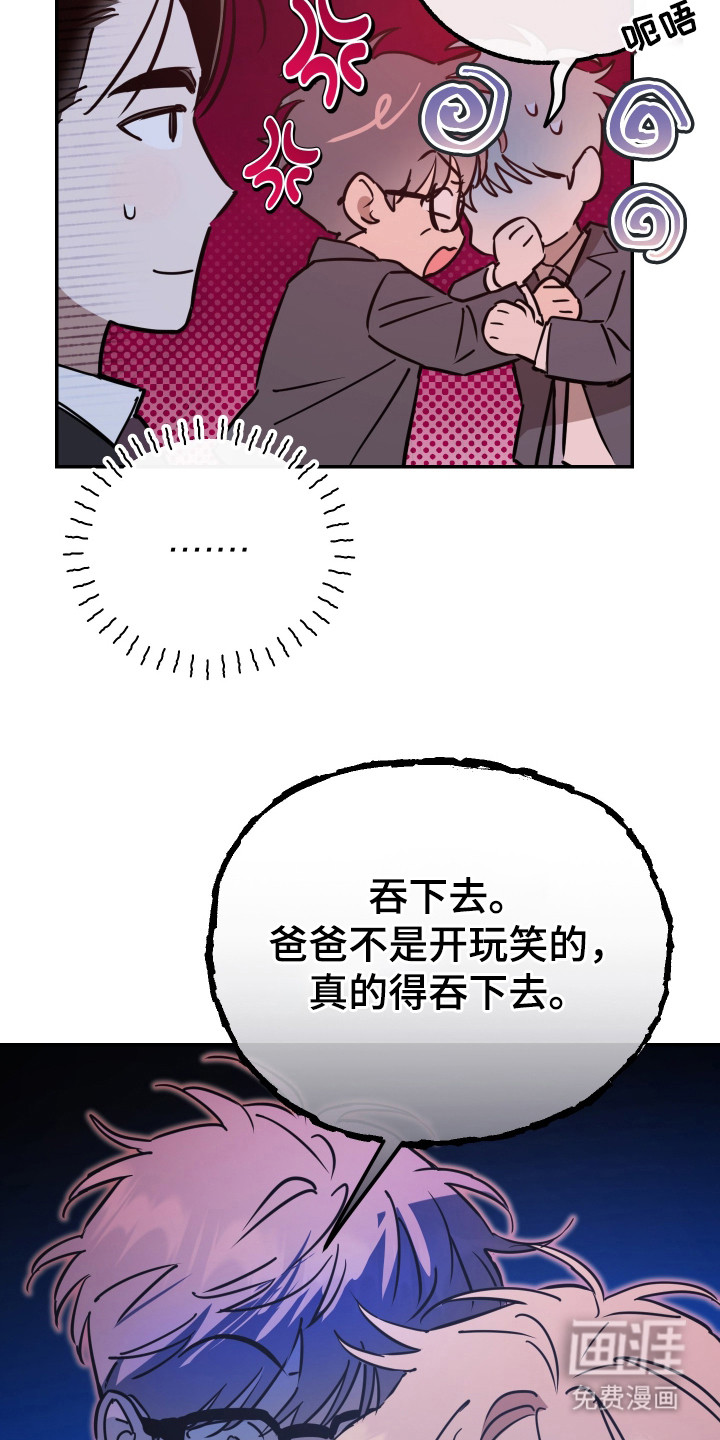 第4话6