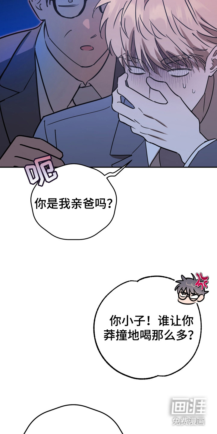 第4话7