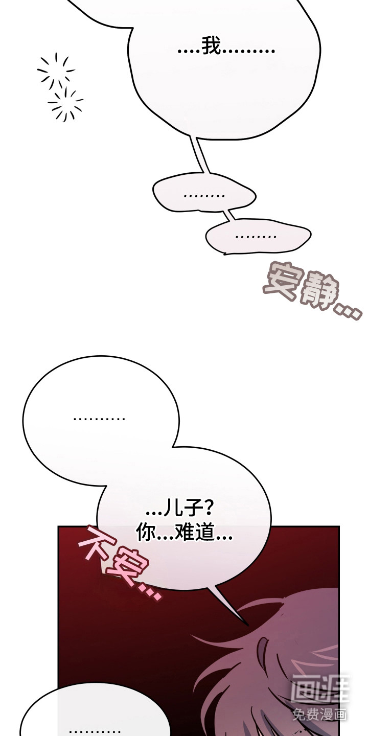第4话9