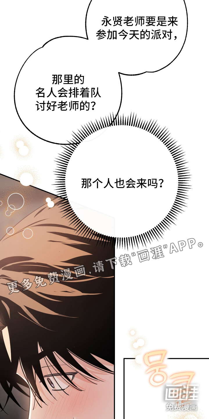 第3话1