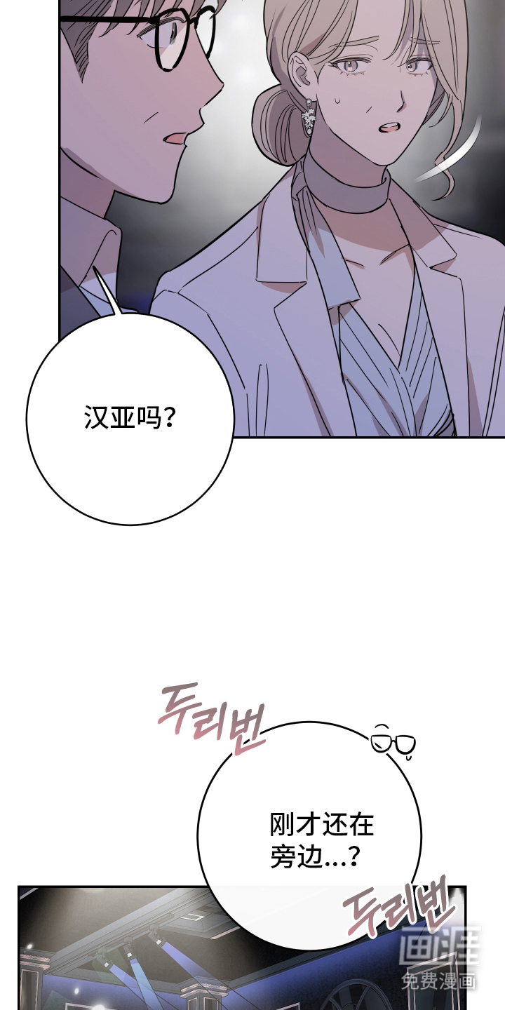 第3话10
