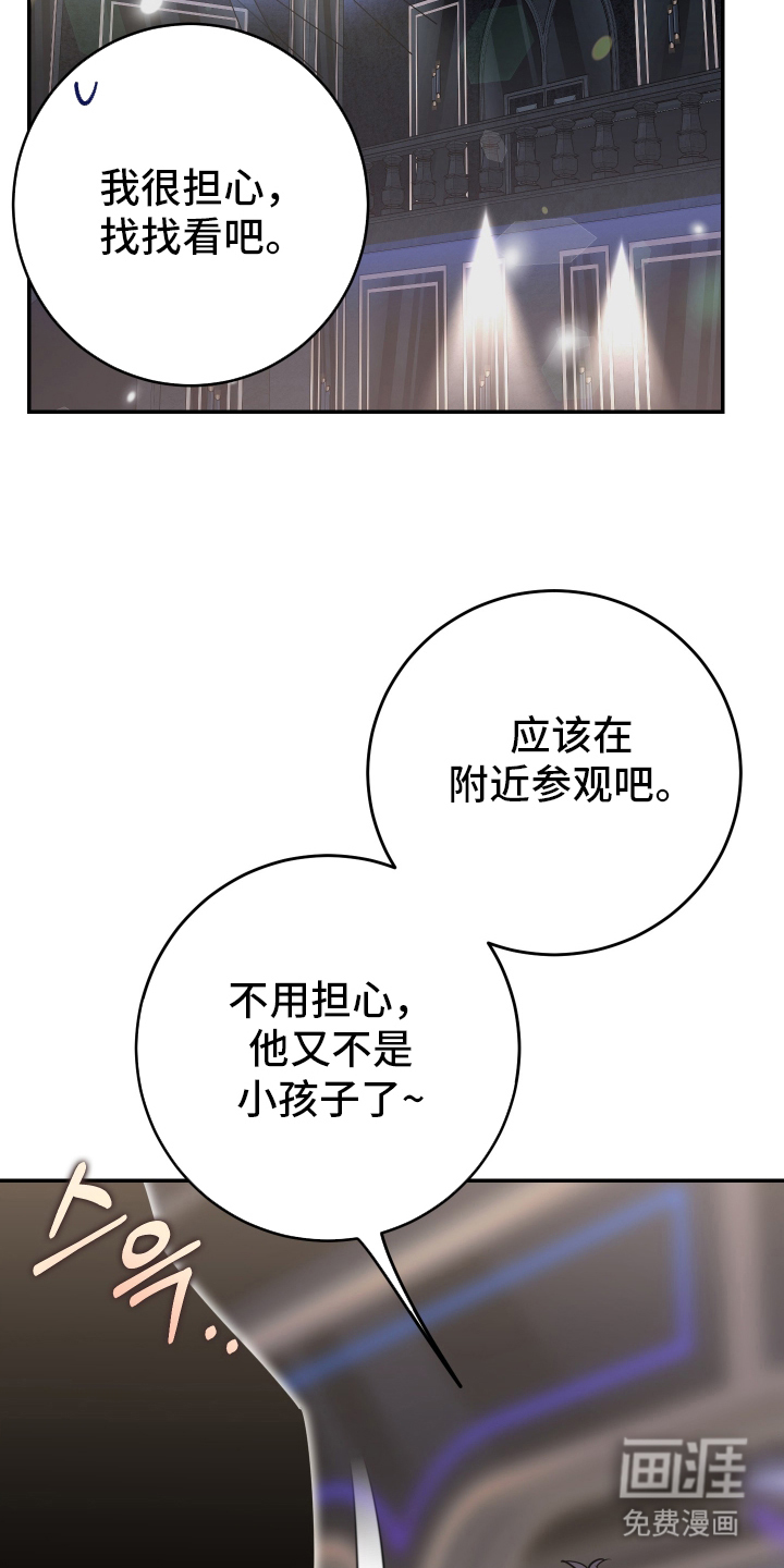 第3话11