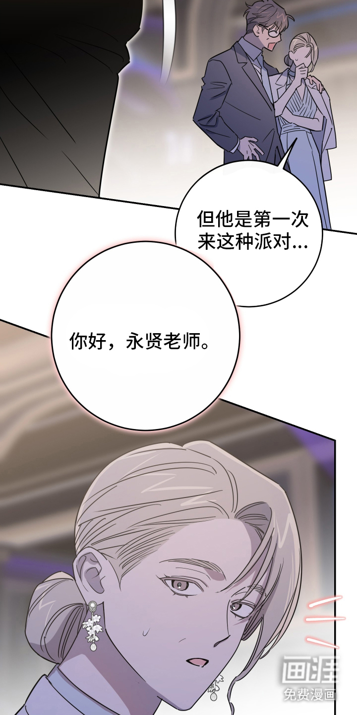 第3话12