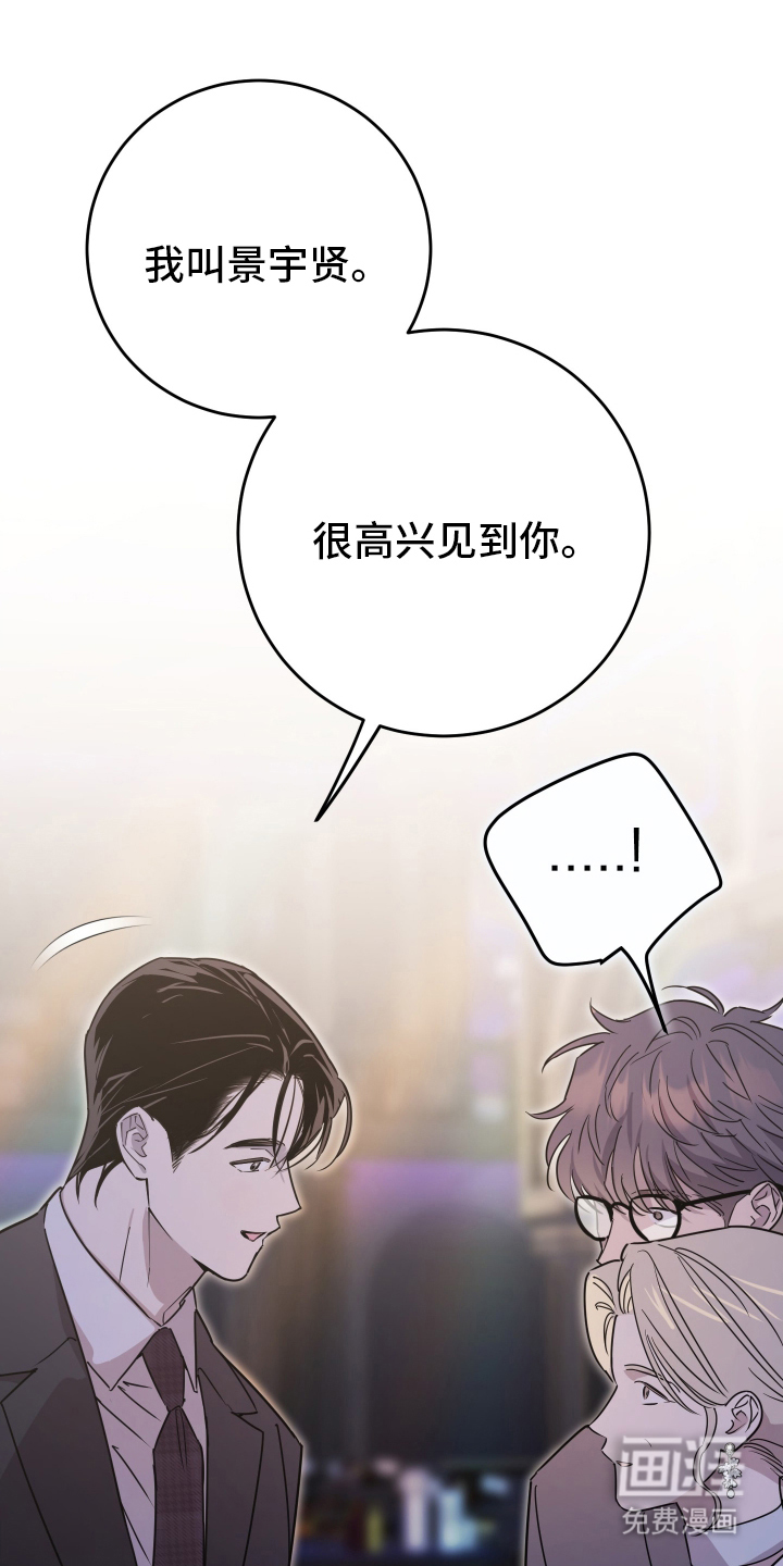 第3话14