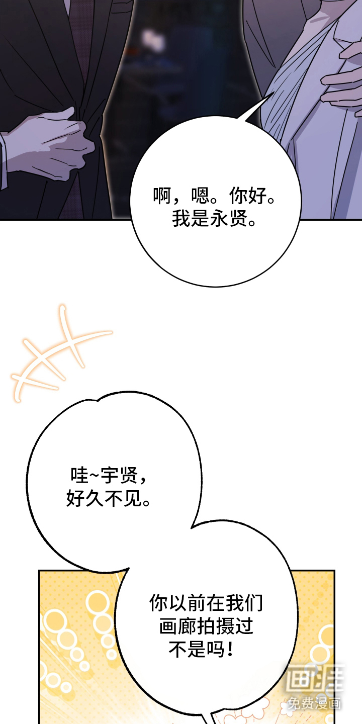 第3话15
