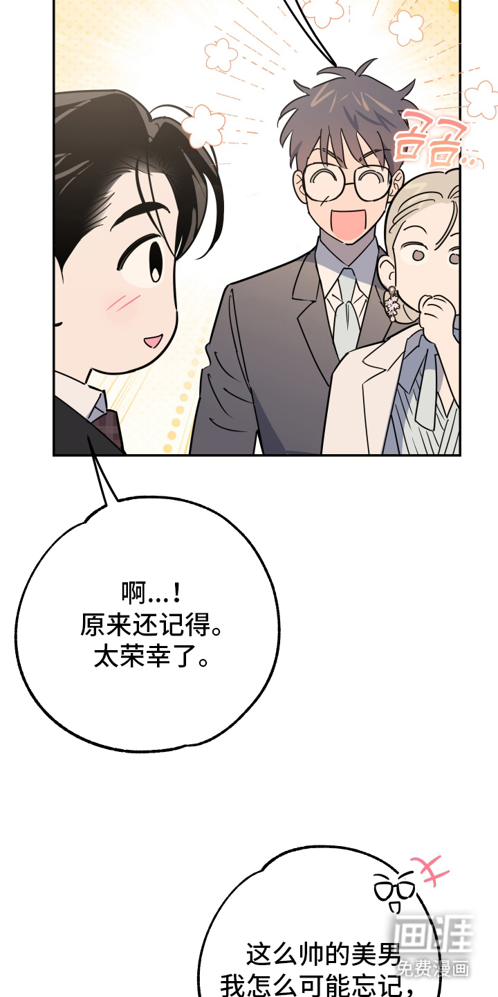 第3话16