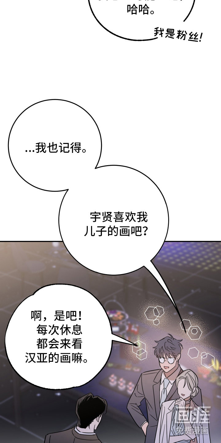 第3话17