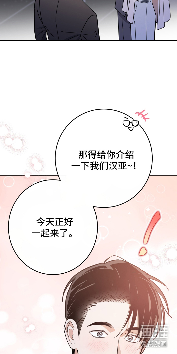 第3话18
