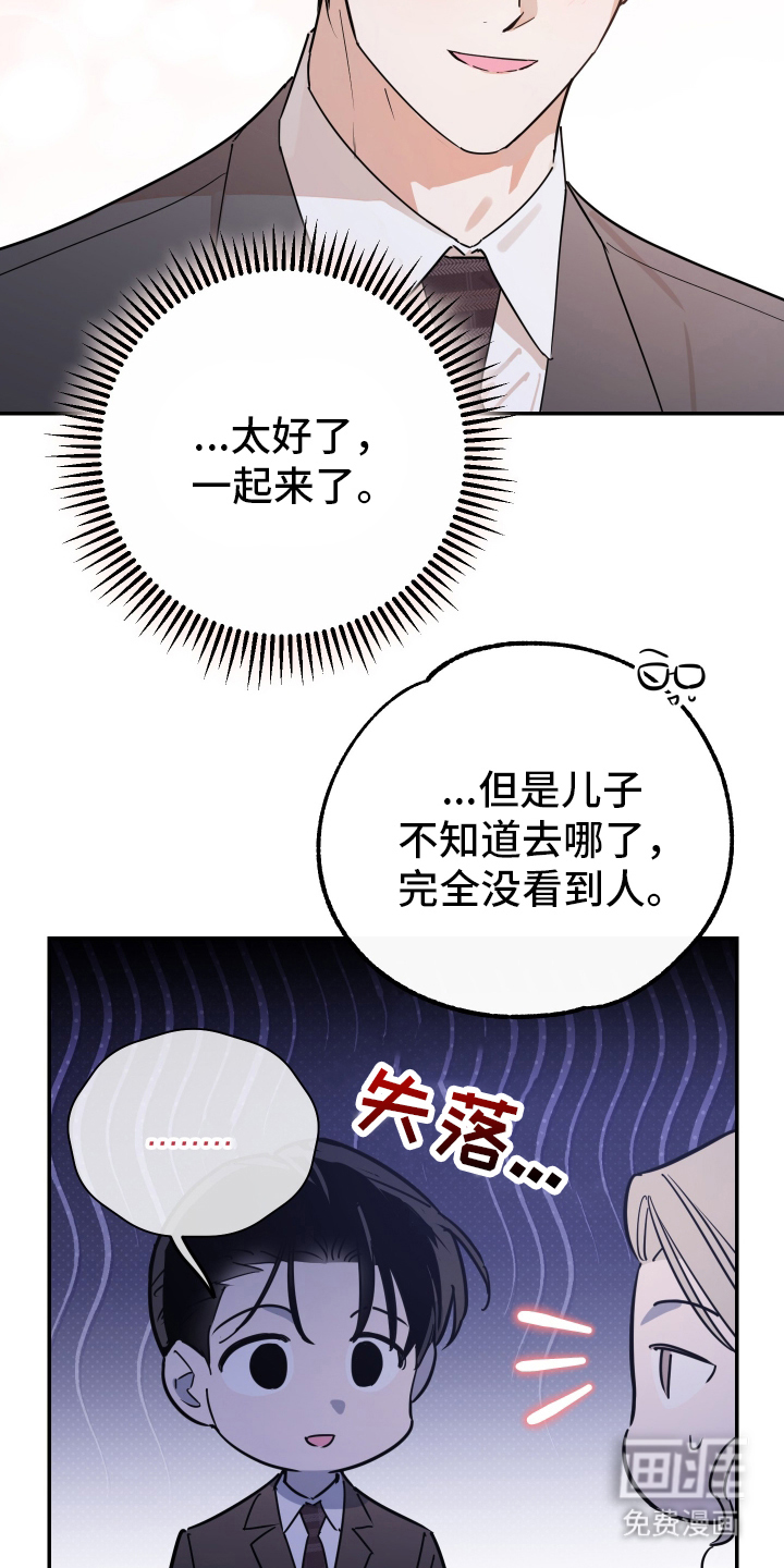 第3话19