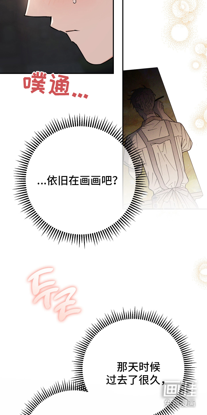 第3话2