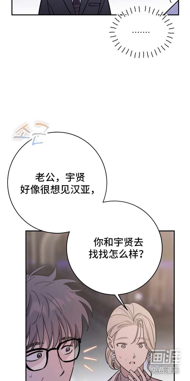 第3话20