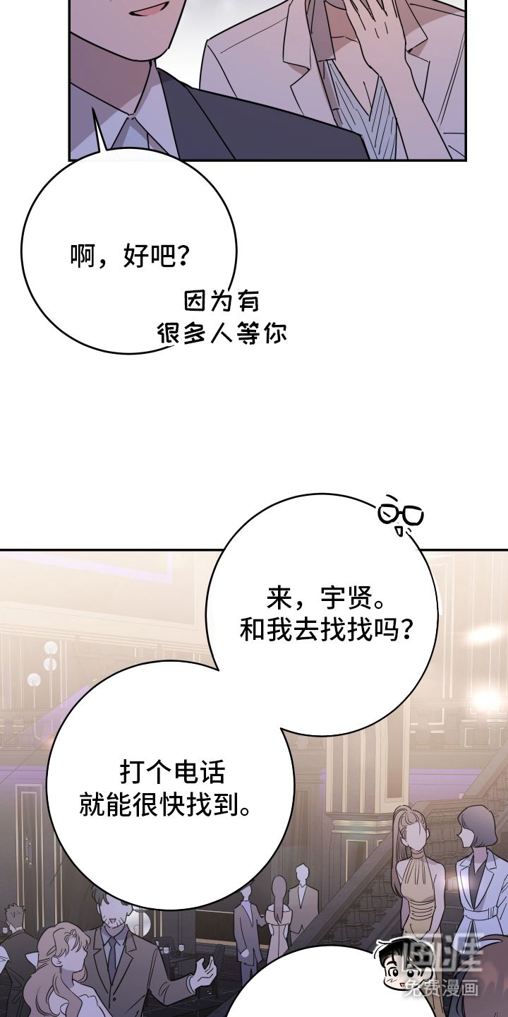 第3话21
