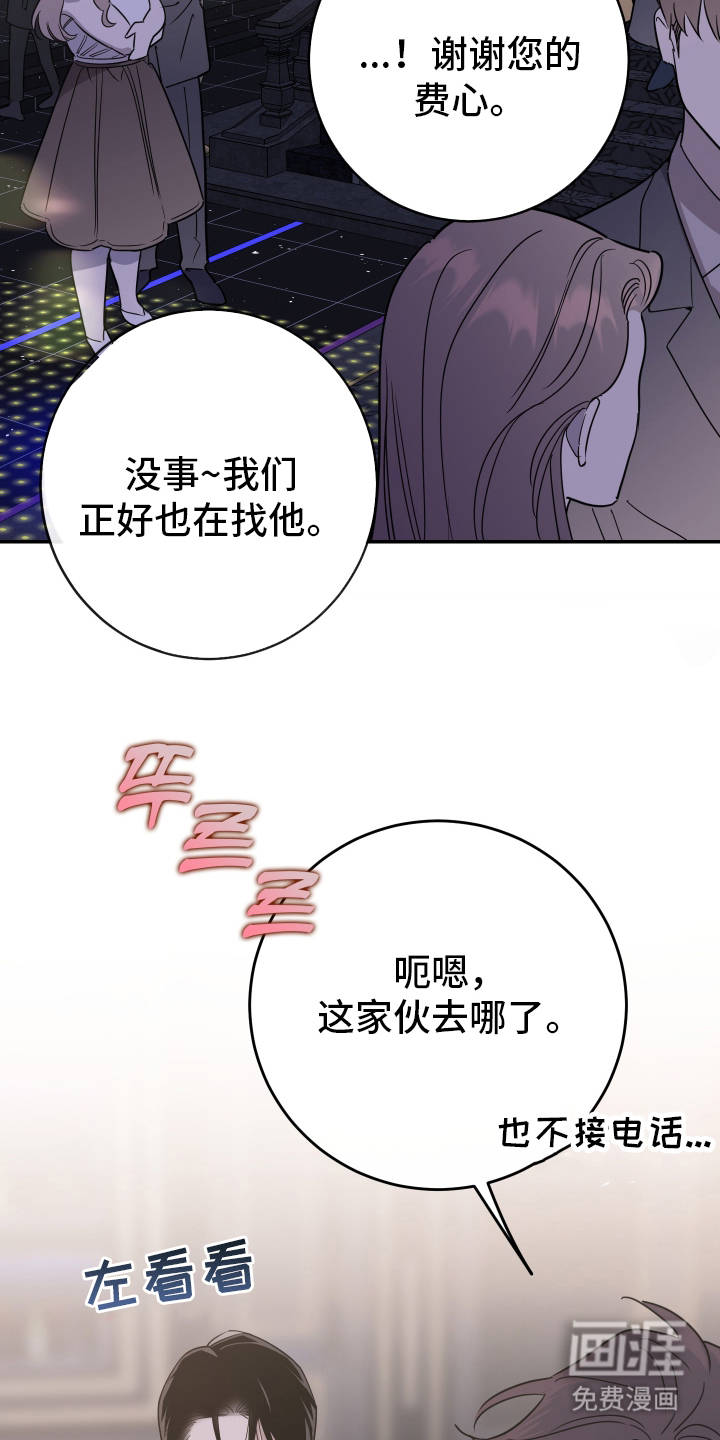 第3话22