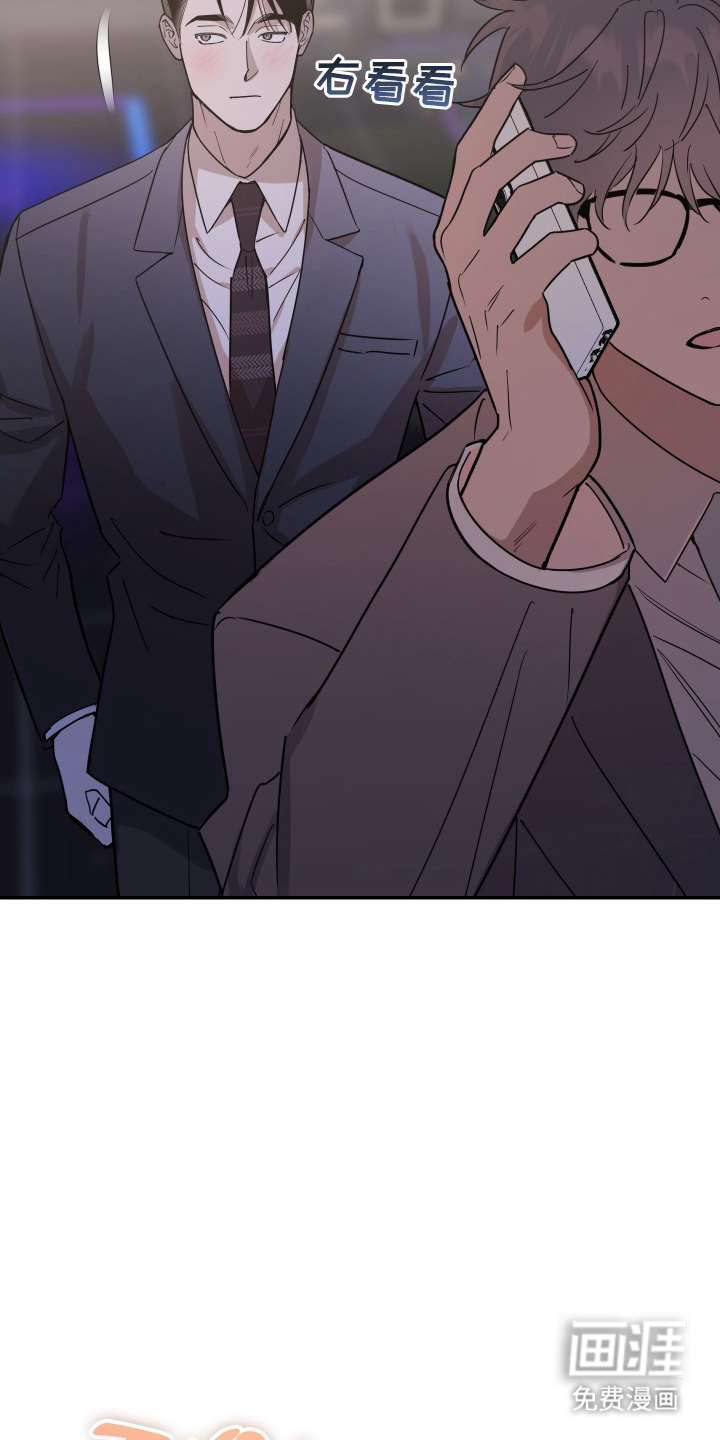 第3话23