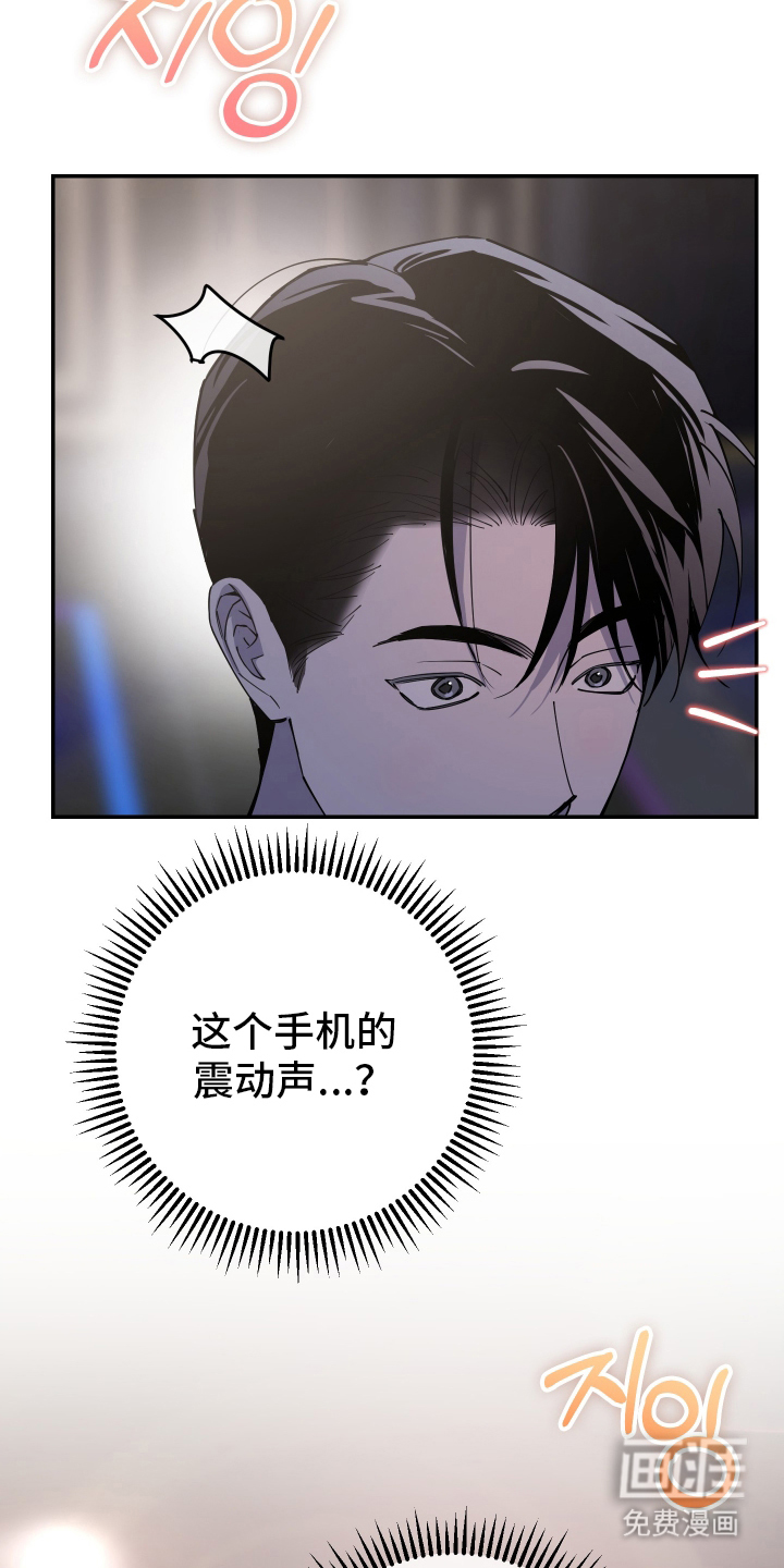 第3话24