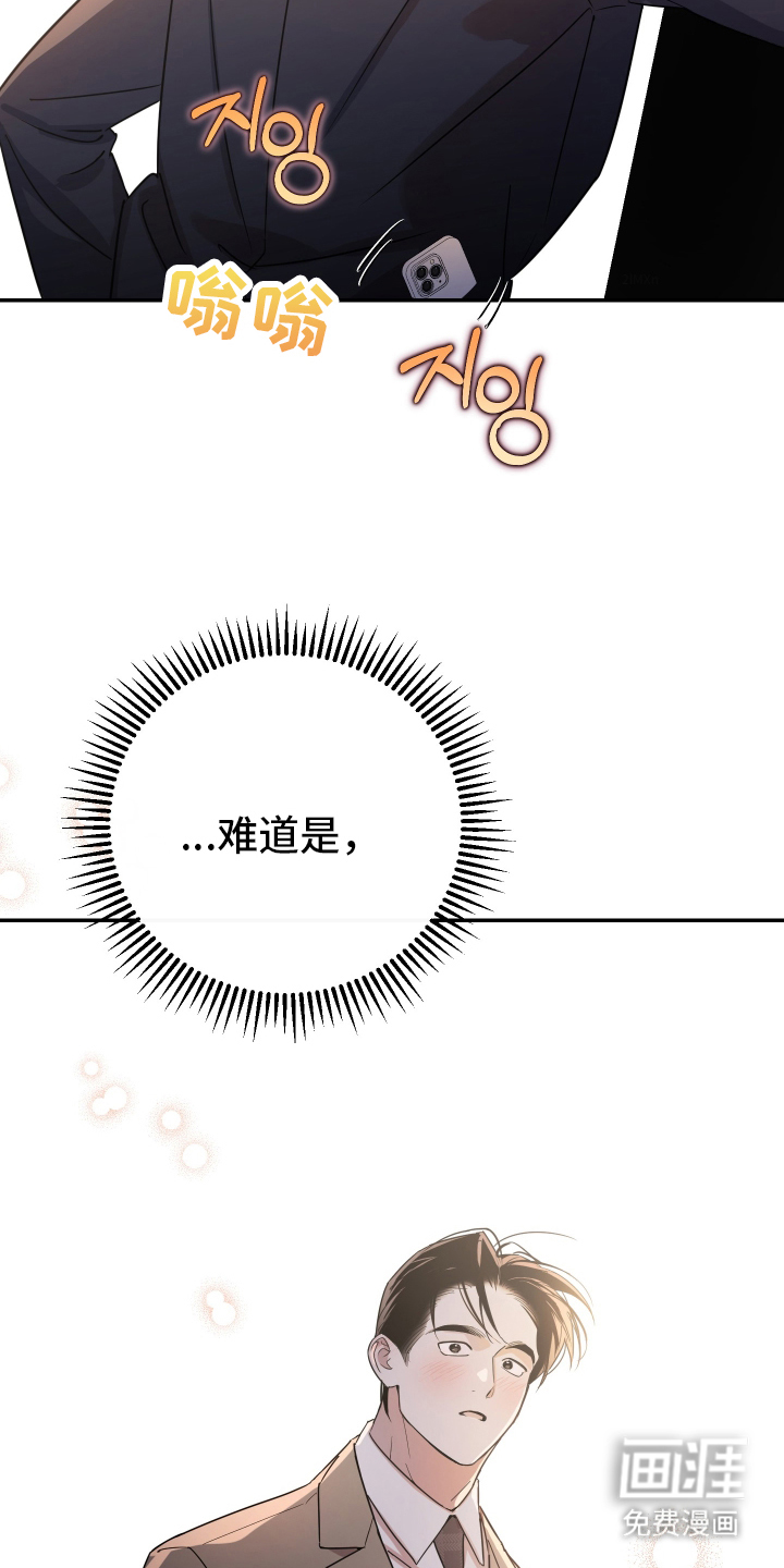 第3话27