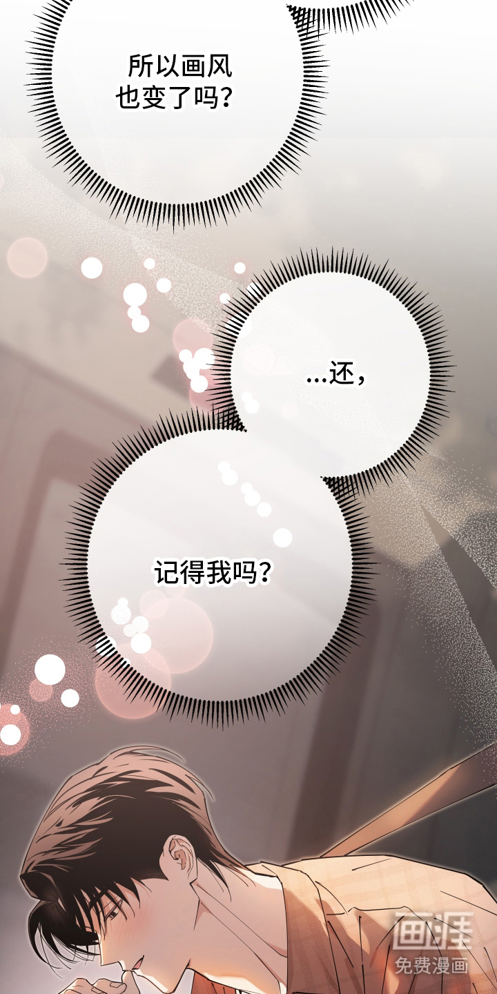 第3话3