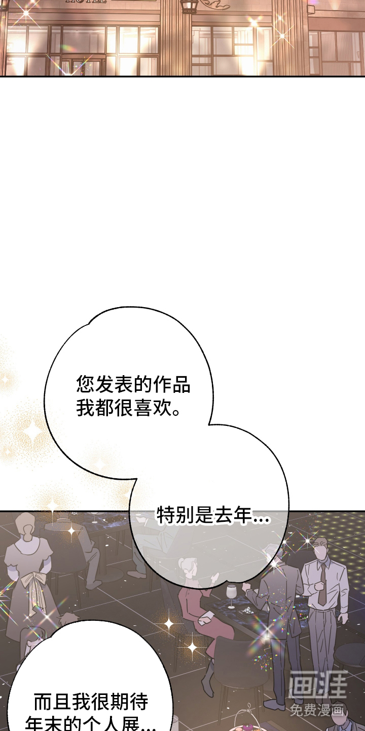 第3话7