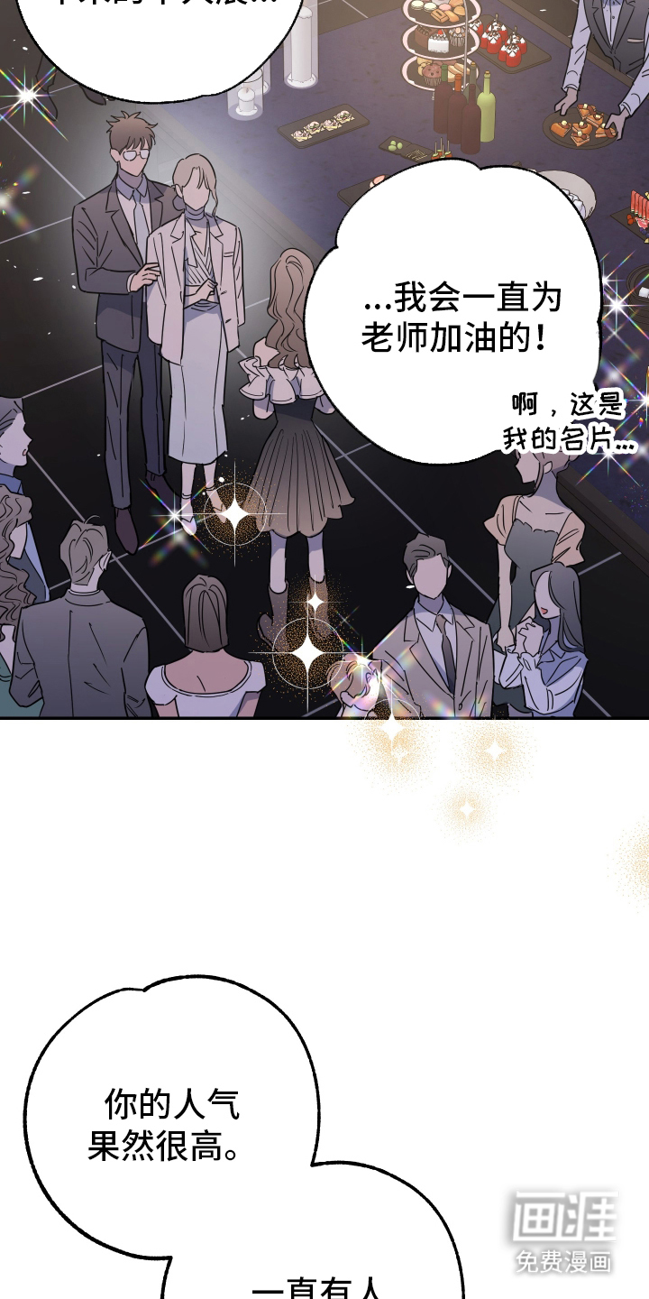 第3话8
