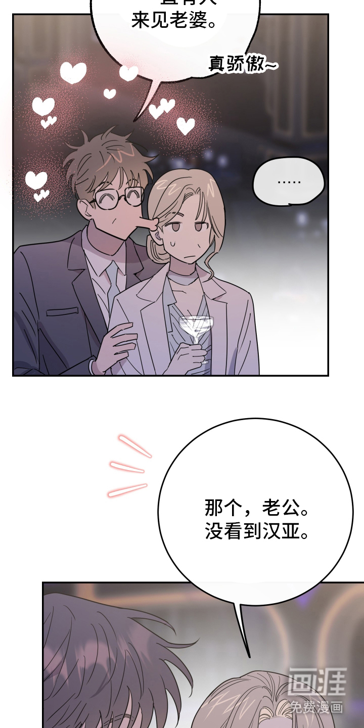 第3话9