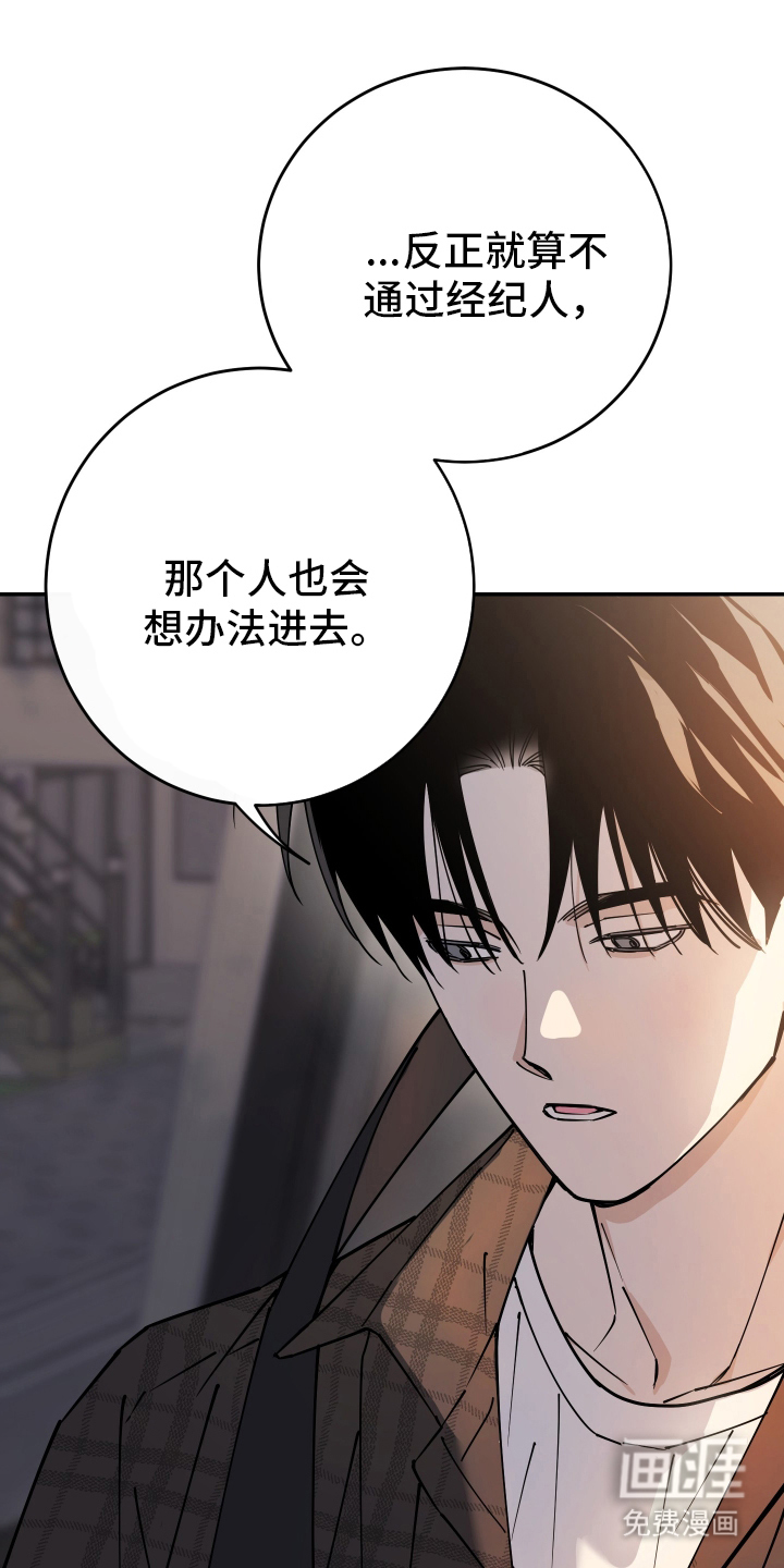 第2话18