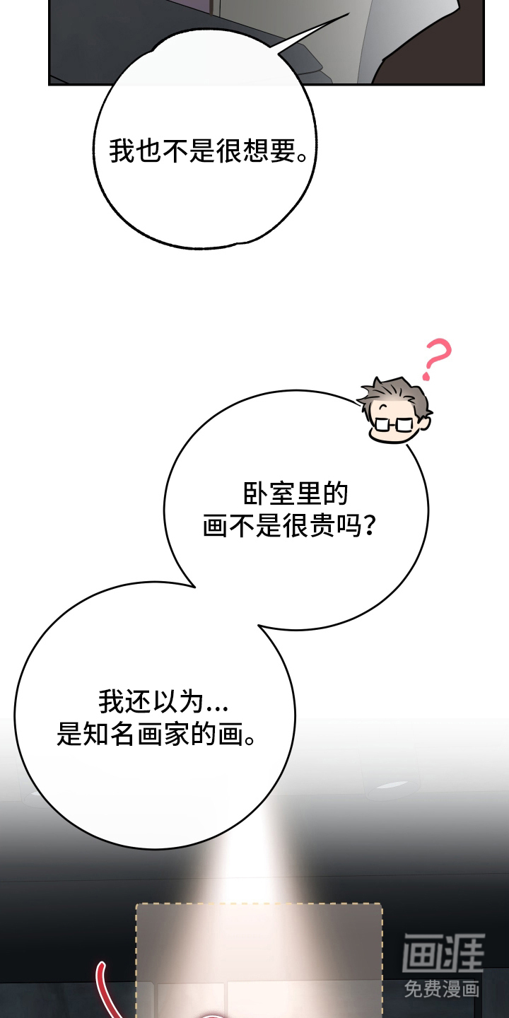 第2话20