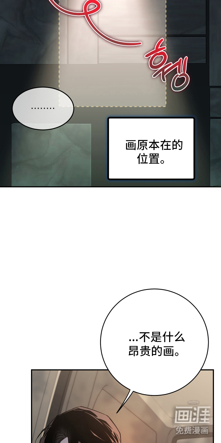 第2话21