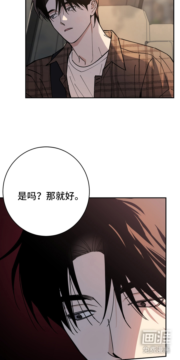 第2话22
