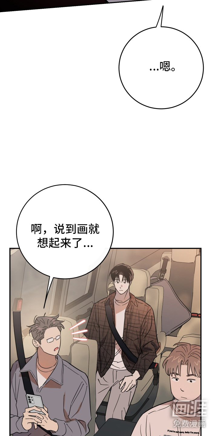 第2话23