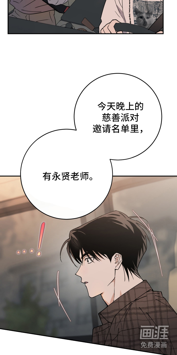 第2话24